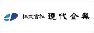 현대기업