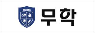 무학