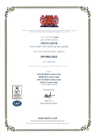 ISO 9001