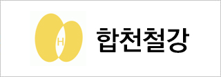합천철강